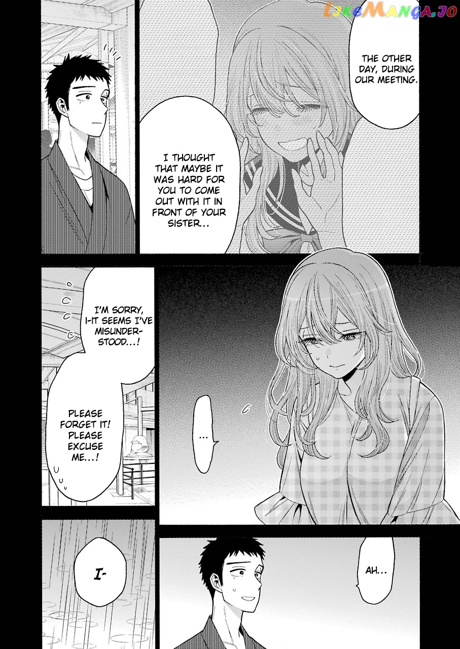 My Dress-Up Darling, Chapter 26 image 06